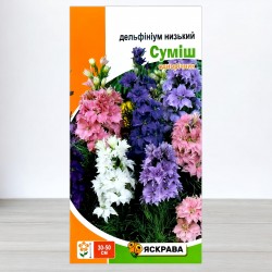 Насіння дельфiнiуму однорiчного низького Суміш, 0,5г, ТМ Яскрава